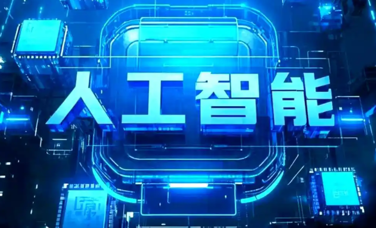 平桥区商业化落地稳步推进 主流AI产品持续拓展企业级服务应用边界