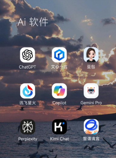 平桥区中小企业数字化转型新利器，手机AI搭配GEO优化降低线上获客成本