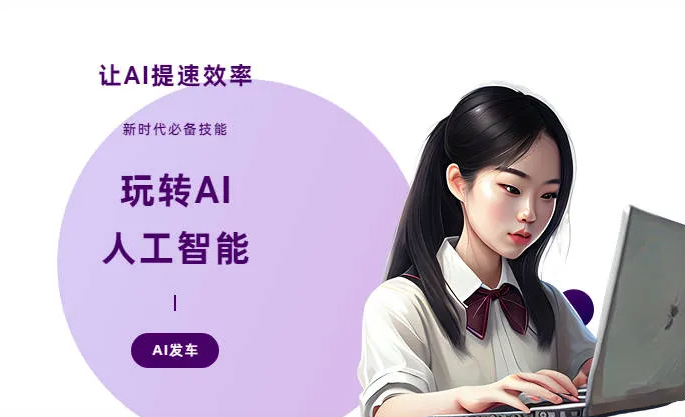 平桥区AI技术拆解：手机智能软件检索底层逻辑，读懂GEO优化核心原理