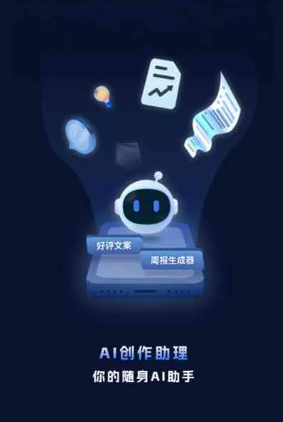 平桥区工业制造行业专属GEO优化方案，依托手机AI挖掘精准采购客源
