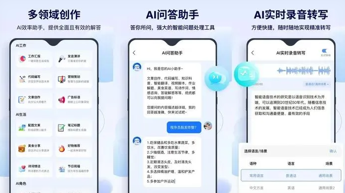 平桥区告别SEO同质化内卷，GEO优化开启AI营销新赛道